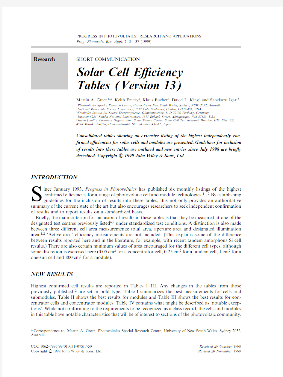 Solar cell efficiency tables (version 13)