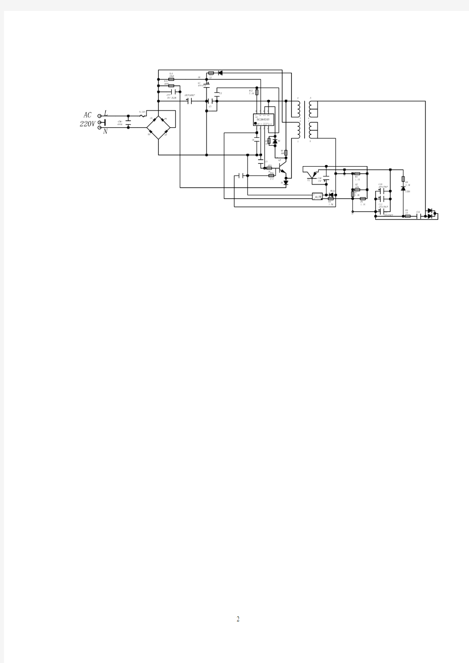 联想笔记本电源适配器PA-1900-05维修实例(图)