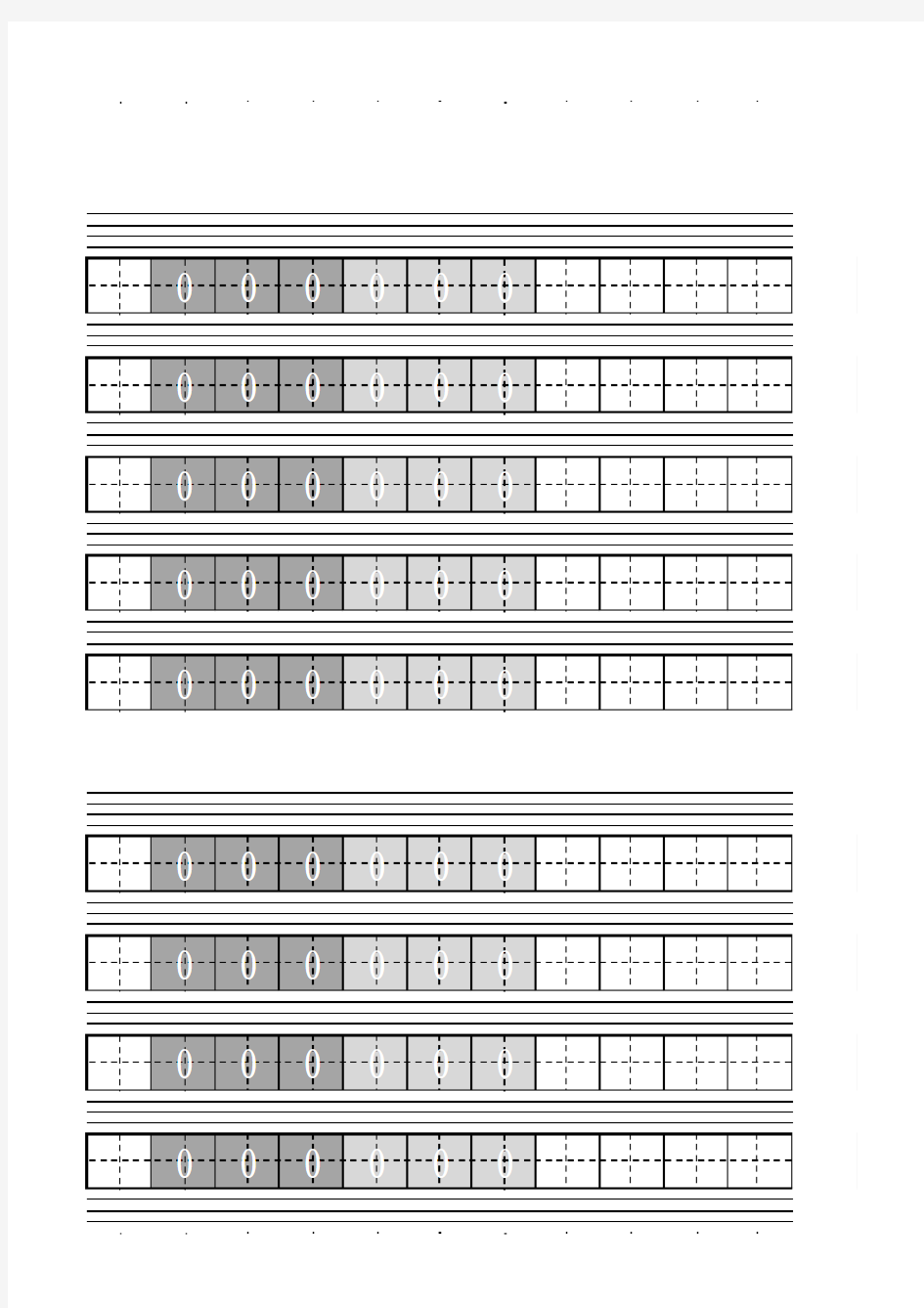 A4标准打印版-标准田字格+汉语拼音四线三格 空白田字格可自行填字