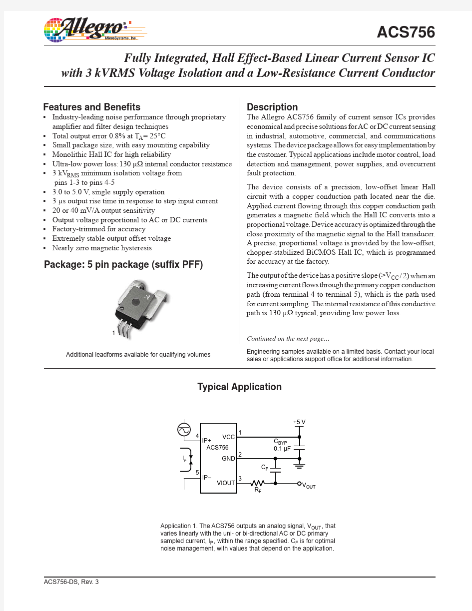 ACS756电流传感器说明书