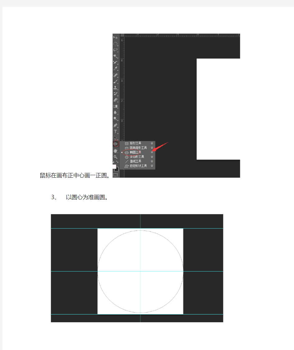 简单PS制作公章及编号文字和印泥效果步骤