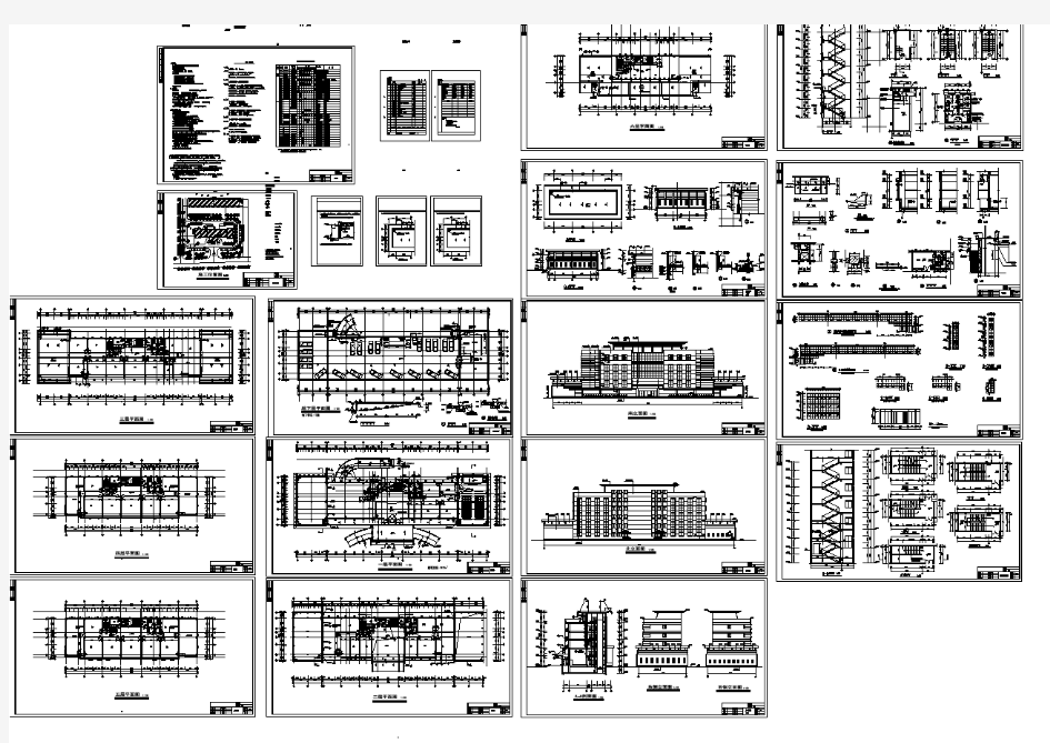 办公大楼全套建筑设计方案及施工CAD图纸
