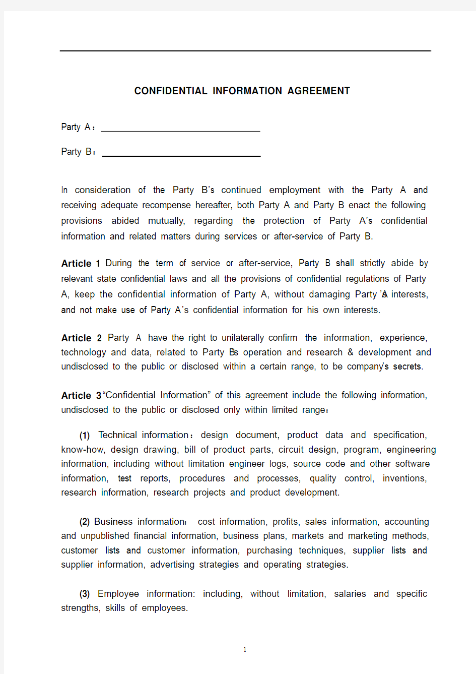 CONFIDENTIAL INFORMATION AGREEMENT1