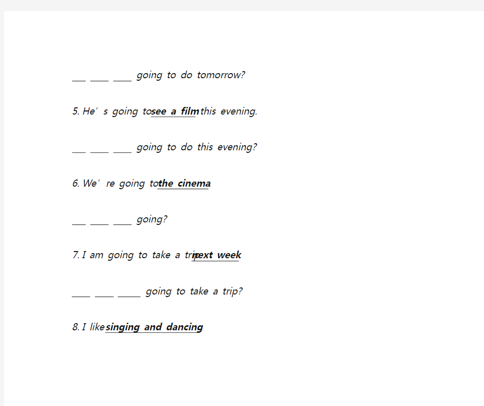 (完整版)人教版六年级英语上册句型练习
