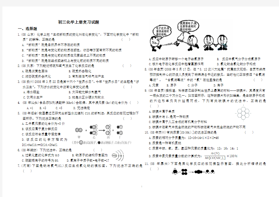 第一学期期末试卷