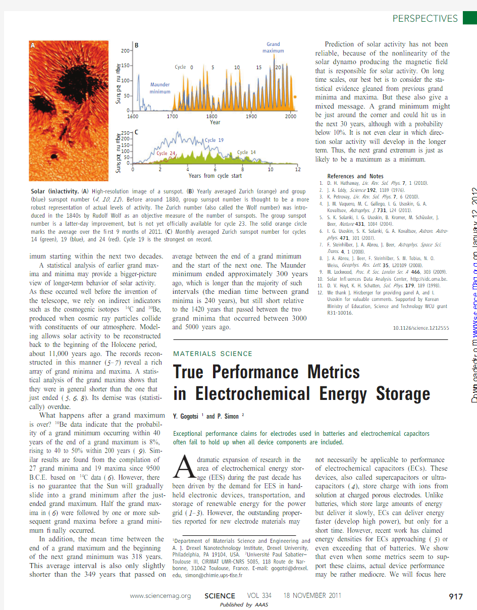 True Performance Metrics in Electrochemical Energy Storage lithium supercapacitors