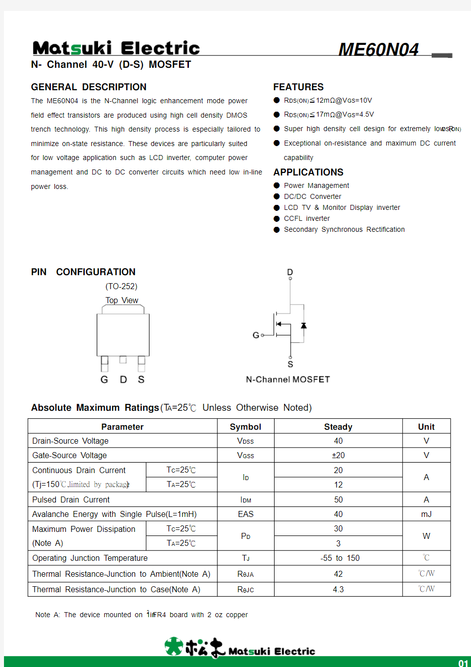 ME60N04-V4.0 (080715)