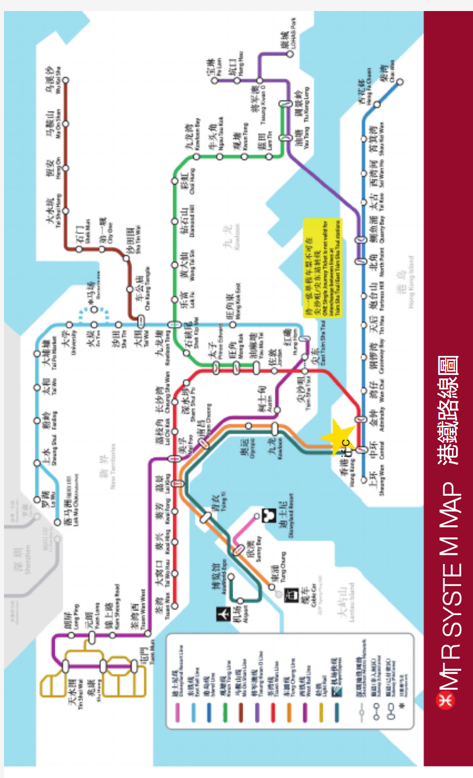 香港地铁线路全图(高清)