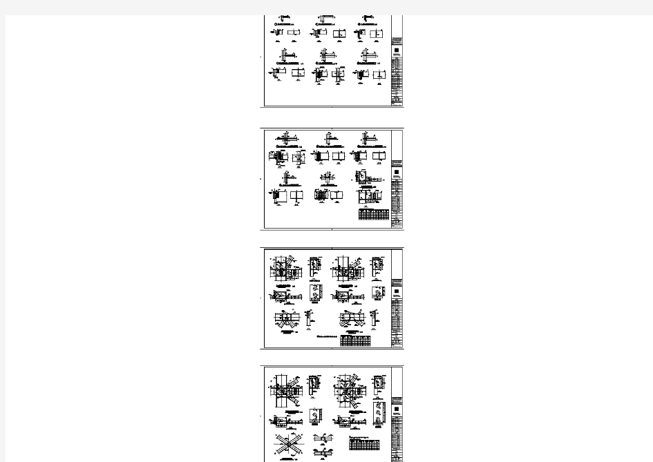 某住宅小区结构设计建筑图纸(全套)