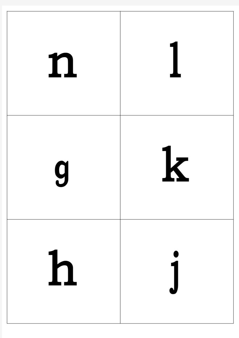 小学汉语拼音字母表卡片字体格式统一
