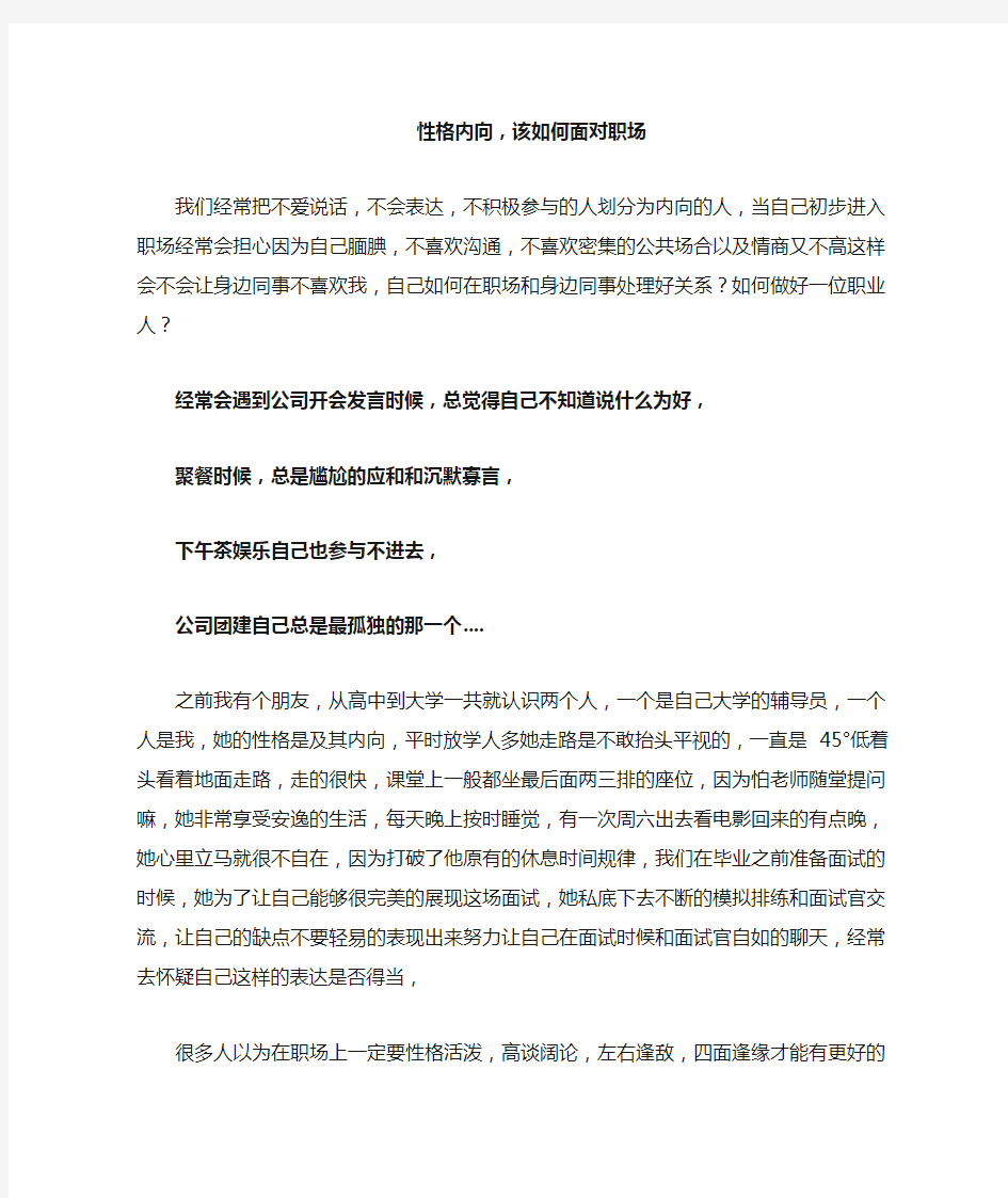 学习是一辈子的事情