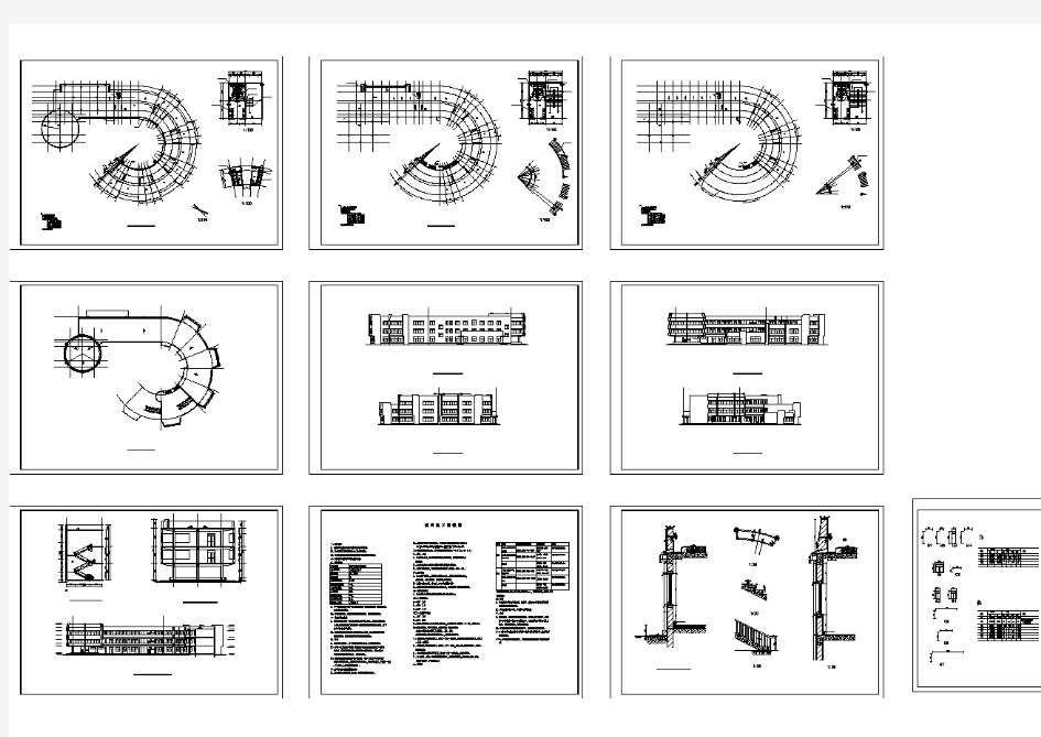 幼儿园详细建筑设计方案及施工全套CAD平面图