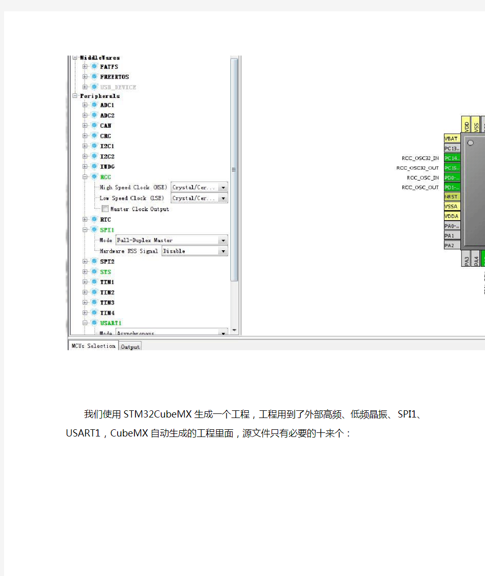 MDK Keil 5软件小技巧