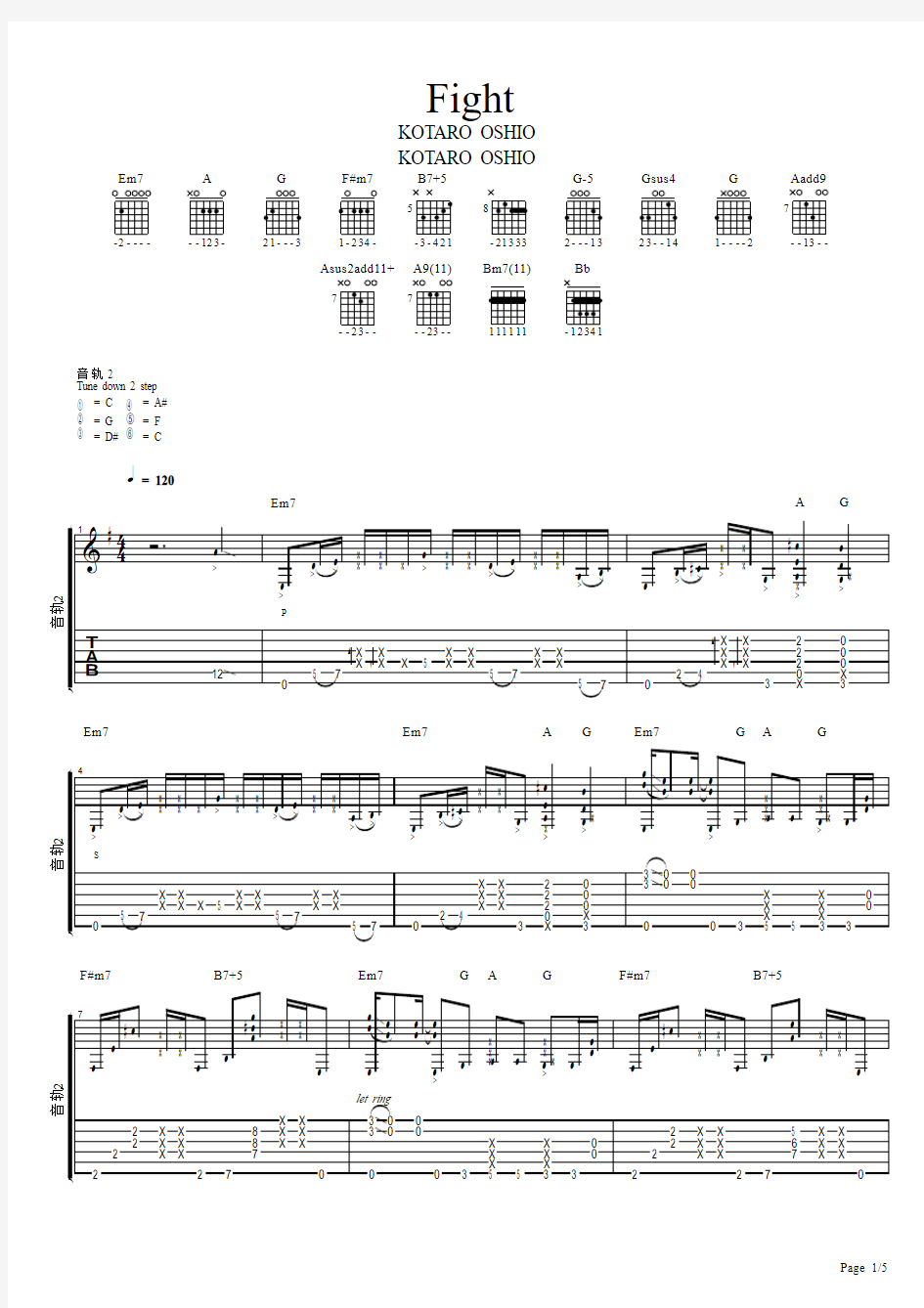 押尾《Fight》吉他谱