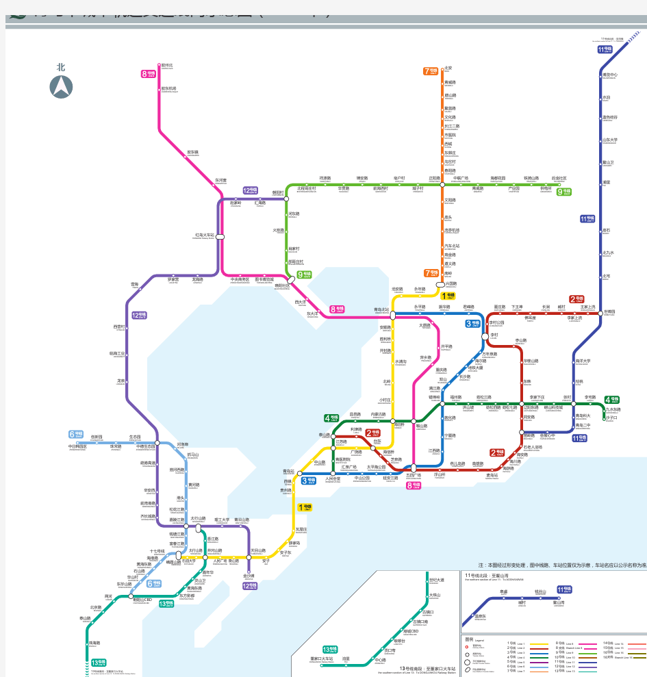 青岛市城市轨道交通线网示意图及线路标志色