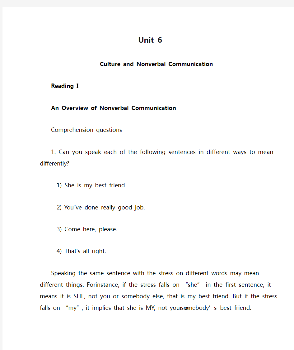 新编跨文化交际英语教程_参考答案Unit 6