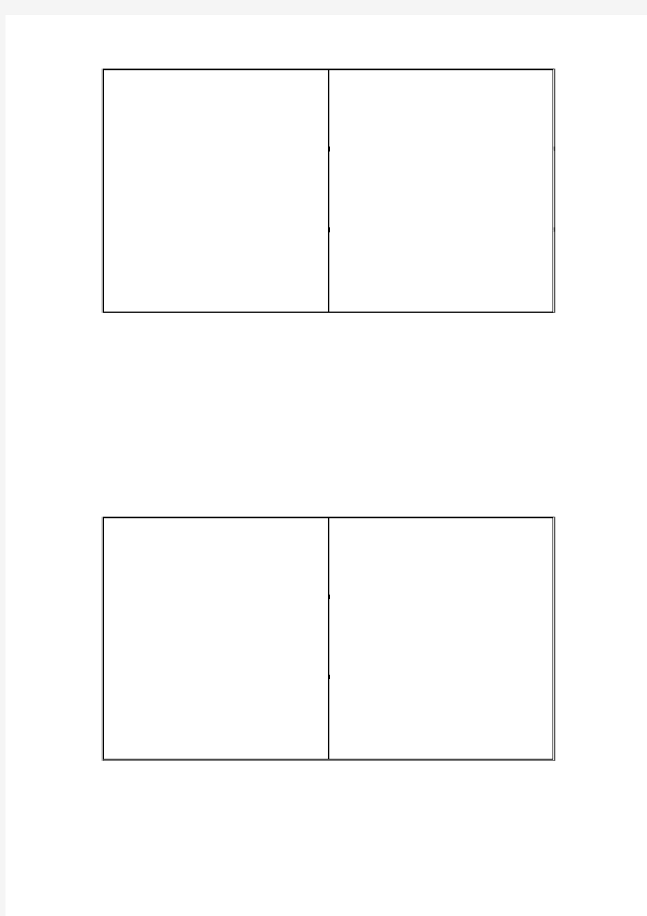 空白四线三格纸(教师示范卡片)