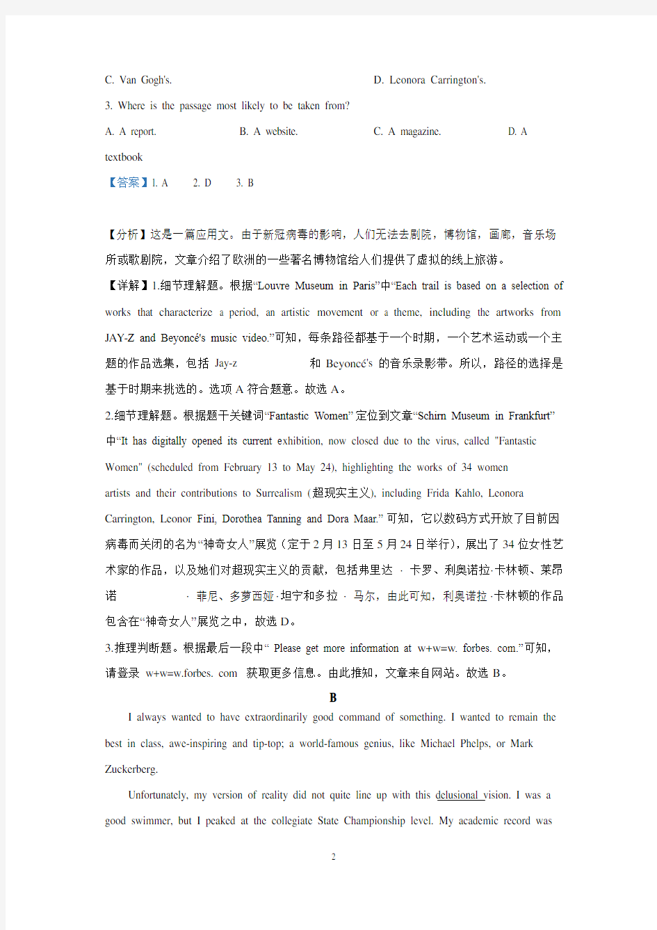 黑龙江省齐齐哈尔市实验中学2021届高三上学期期末考试英语试题试题含解析