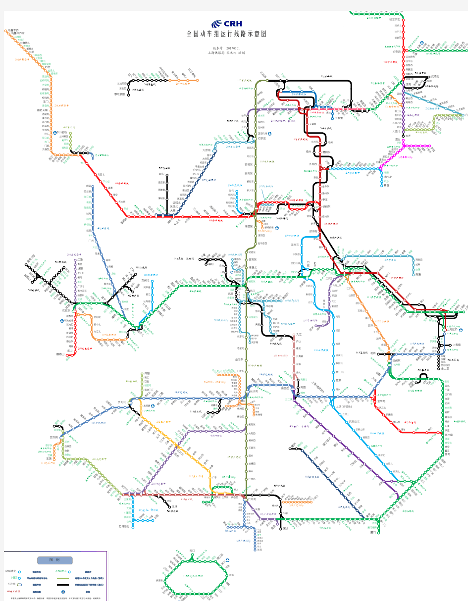 全国动车组运行线路示意图2017.07