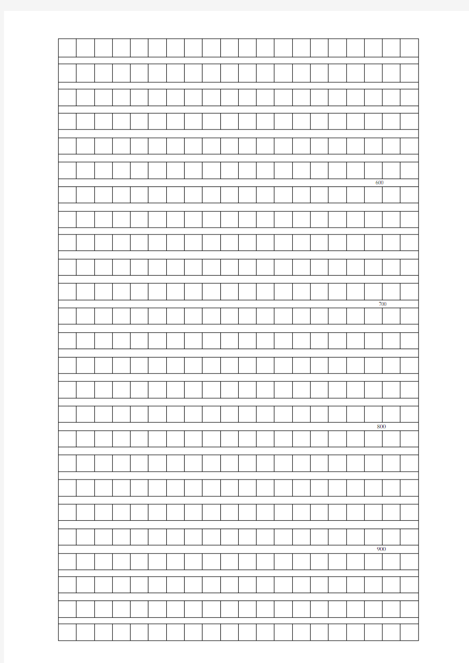 (完整版)高考作文标准方格纸-A4-可直接打印