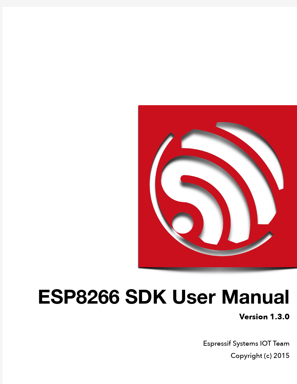 2A-ESP8266__IOT_SDK_User_Manual__CN_v1.3.0