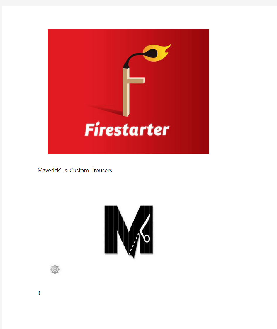 30个创意的单字母创意Logo设计