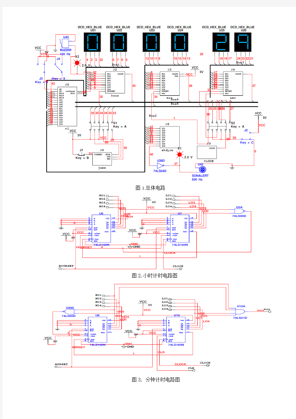 多功能数字时钟 原理图multisim完整版