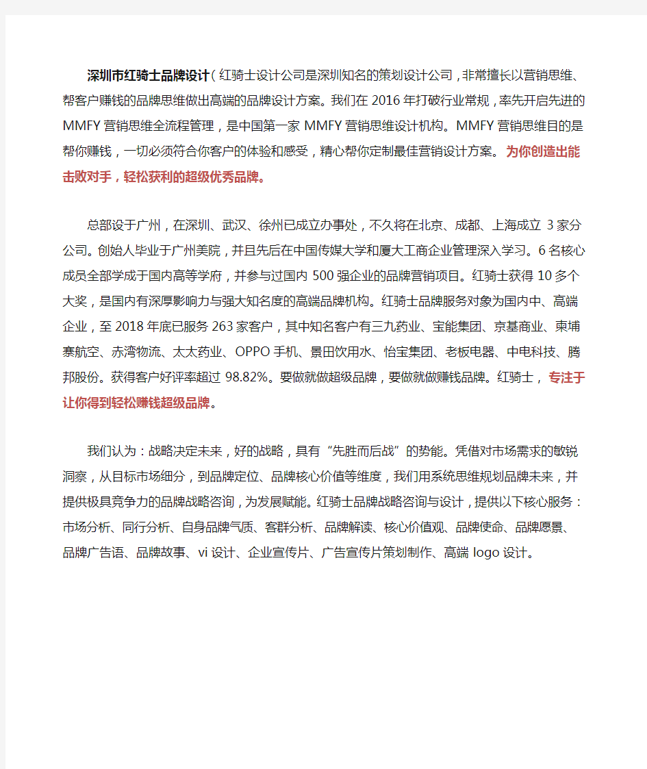 优秀的vi设计公司全套vi设计案例