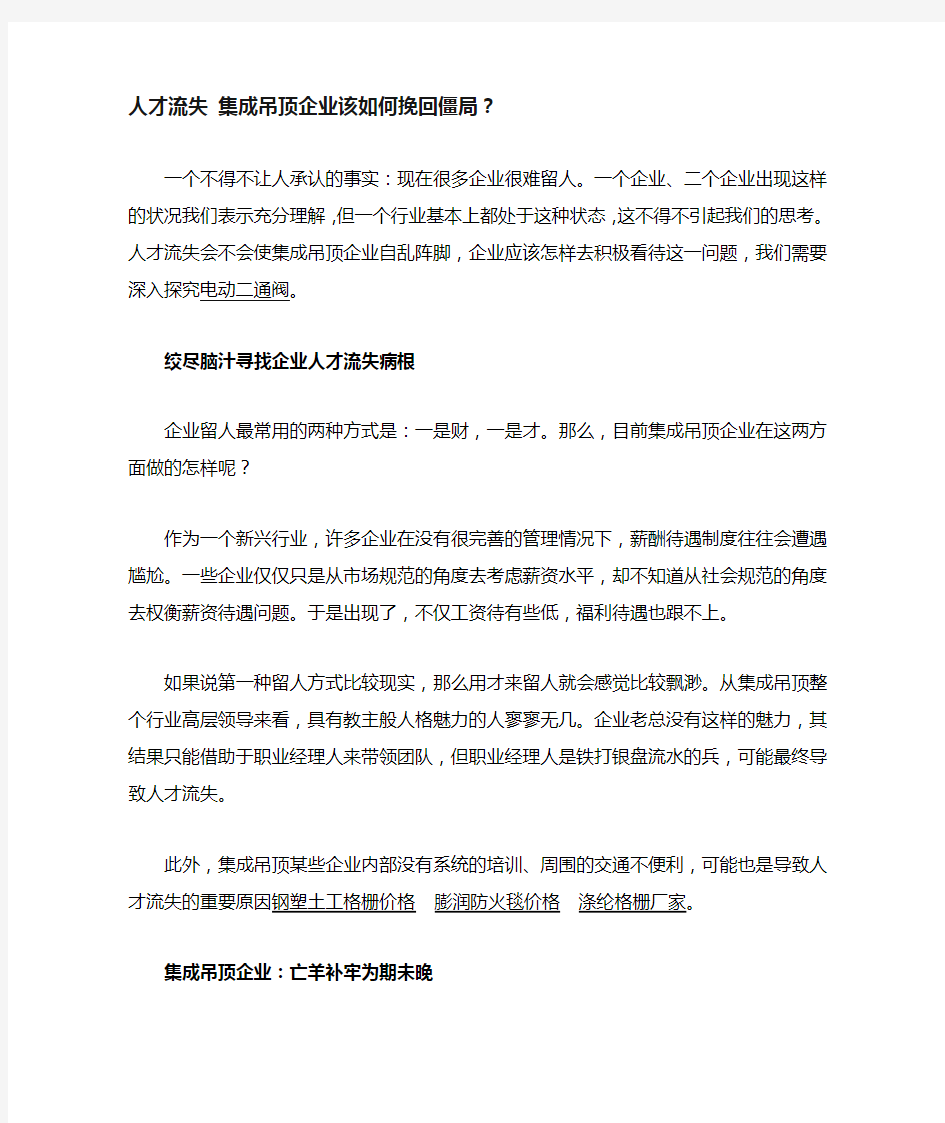 机械类企业如何做好品牌运营