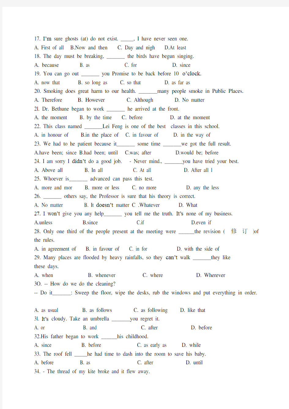 外研版高中英语选修七module6 状语从句 学案、