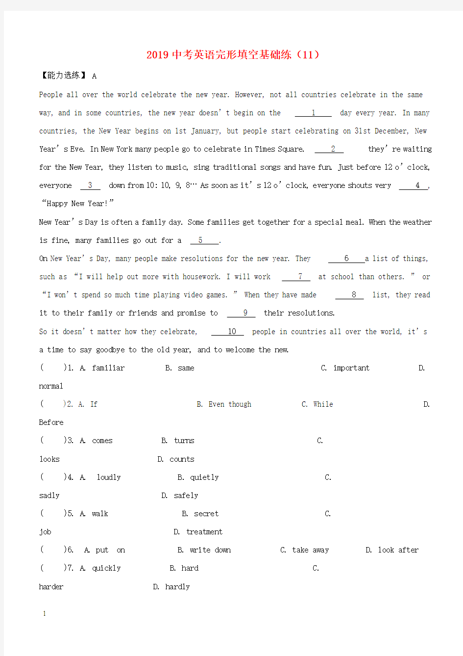 2019中考英语完形填空基础练11含答案