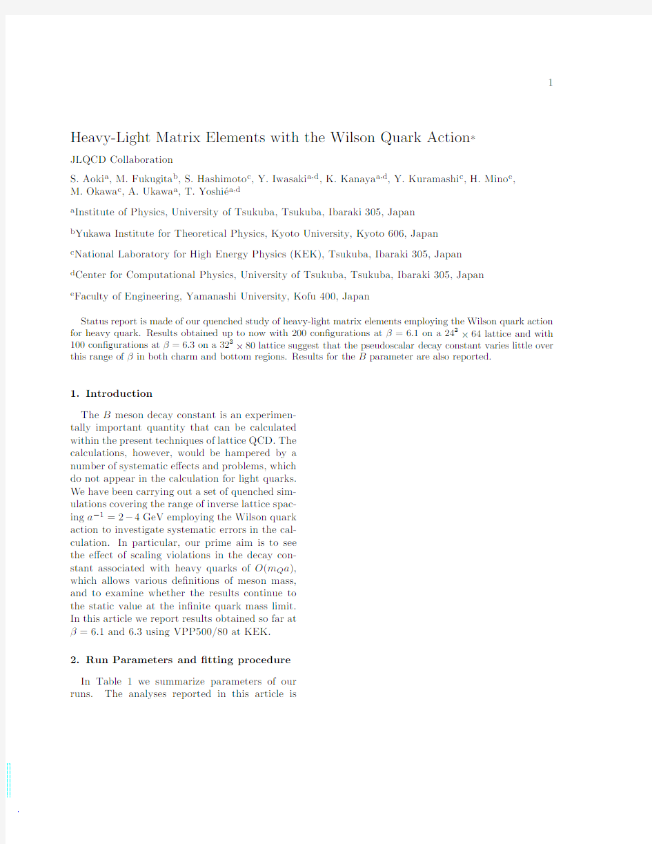 Heavy-Light Matrix Elements with the Wilson Quark Action