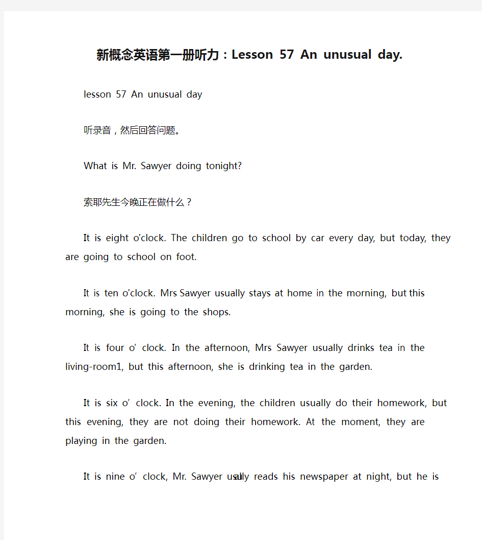 新概念英语第一册听力：Lesson 57 An unusual day.