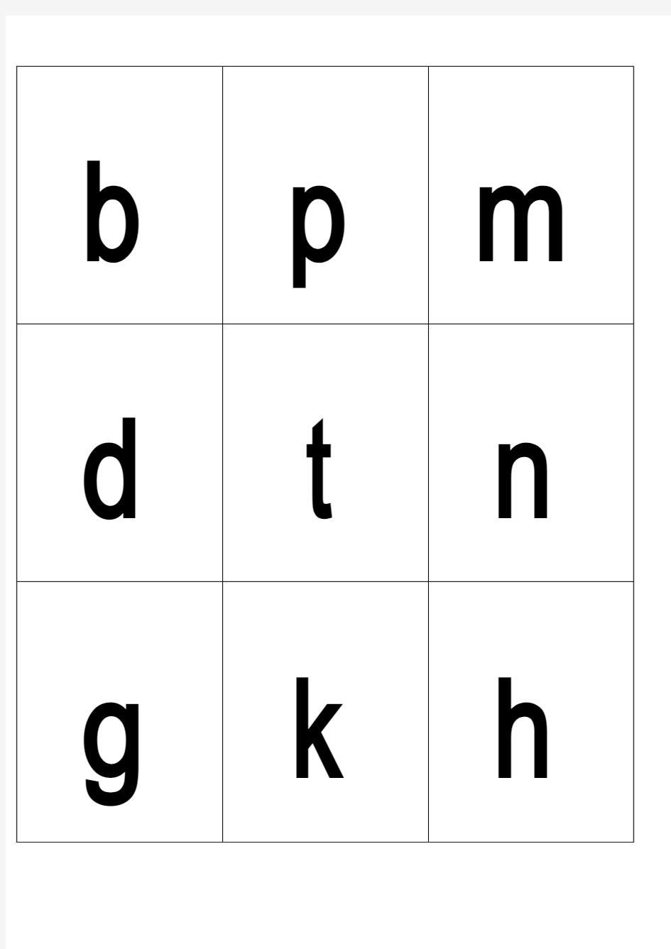 小学汉语拼音字母表打印卡片