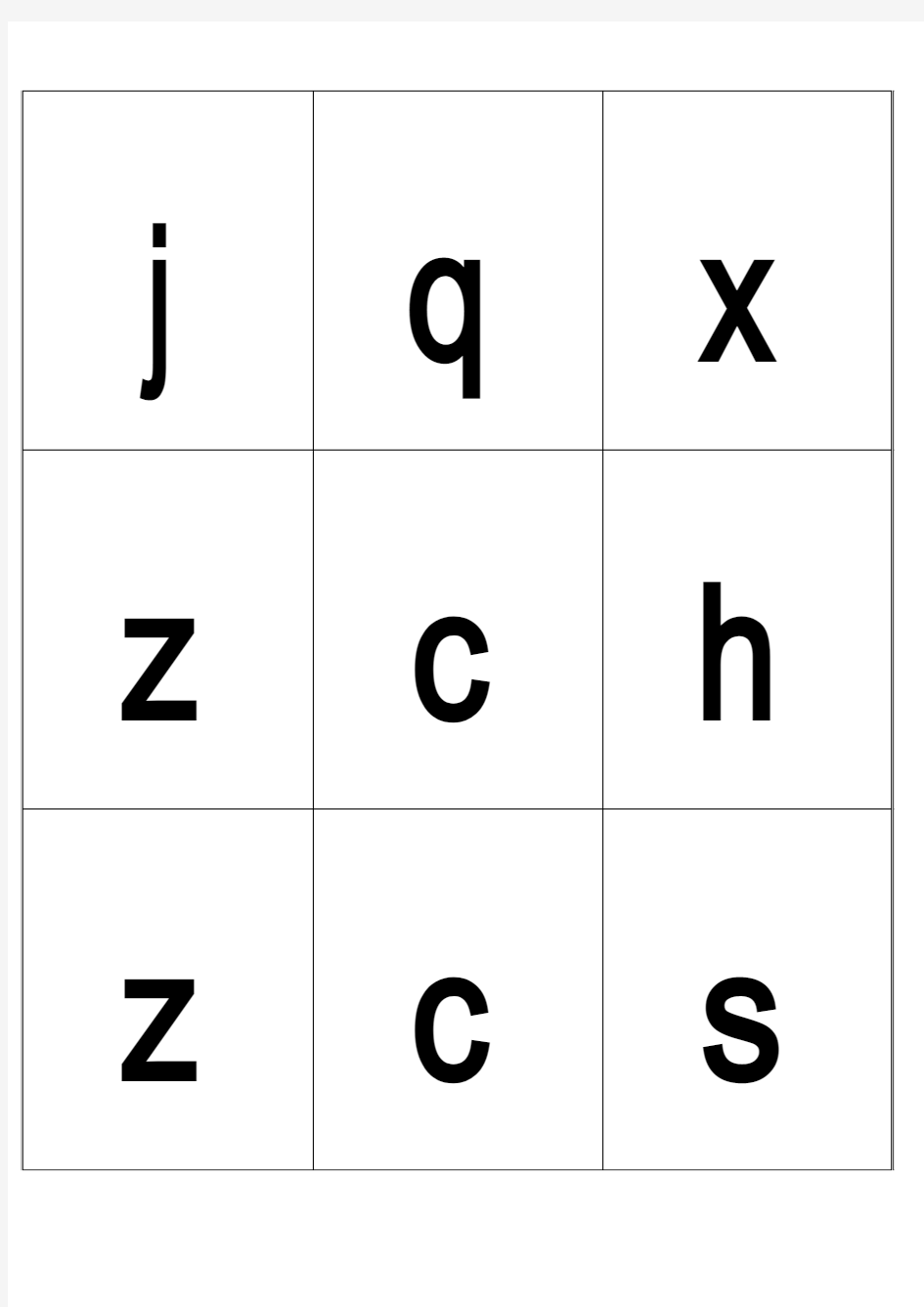 小学汉语拼音字母表打印卡片