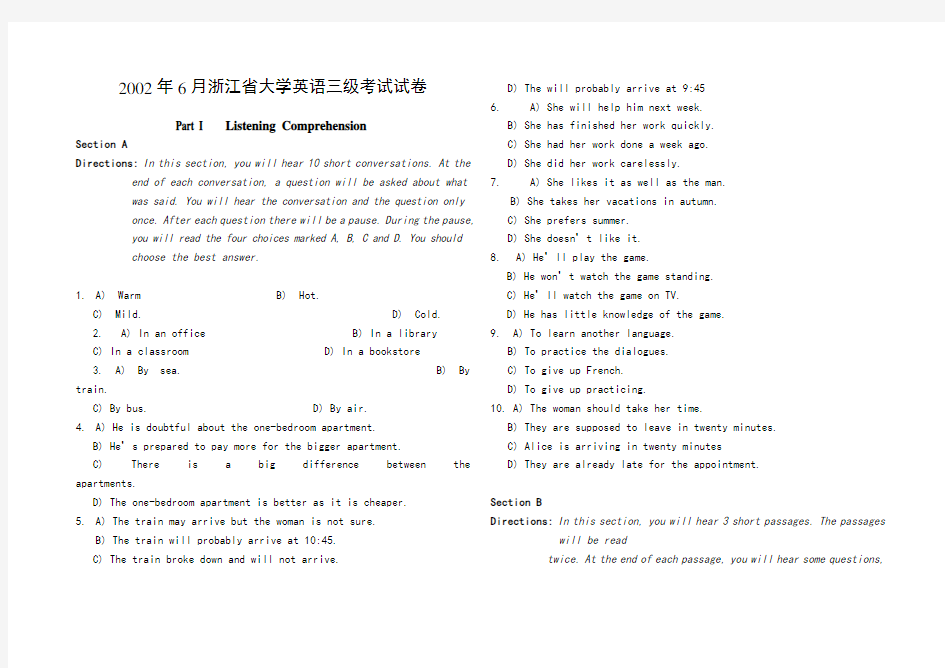 大学英语三级试题及答案