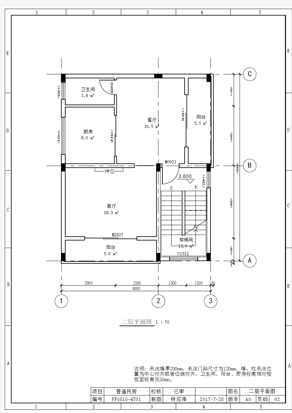 8x10 四层农村自建房屋设计图纸户型图平面图布置图效果图方案图