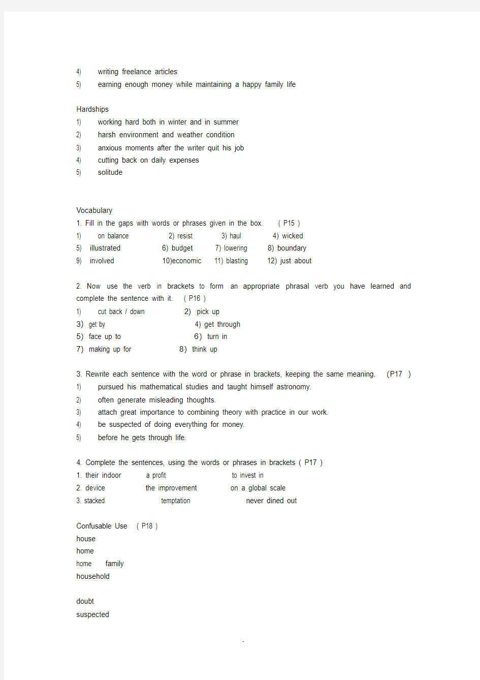 全新版大学英语综合教程3课后答案(完整版)