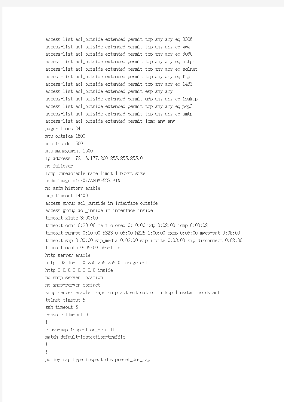 asa5520防火墙透明模式的配置例子-推荐下载