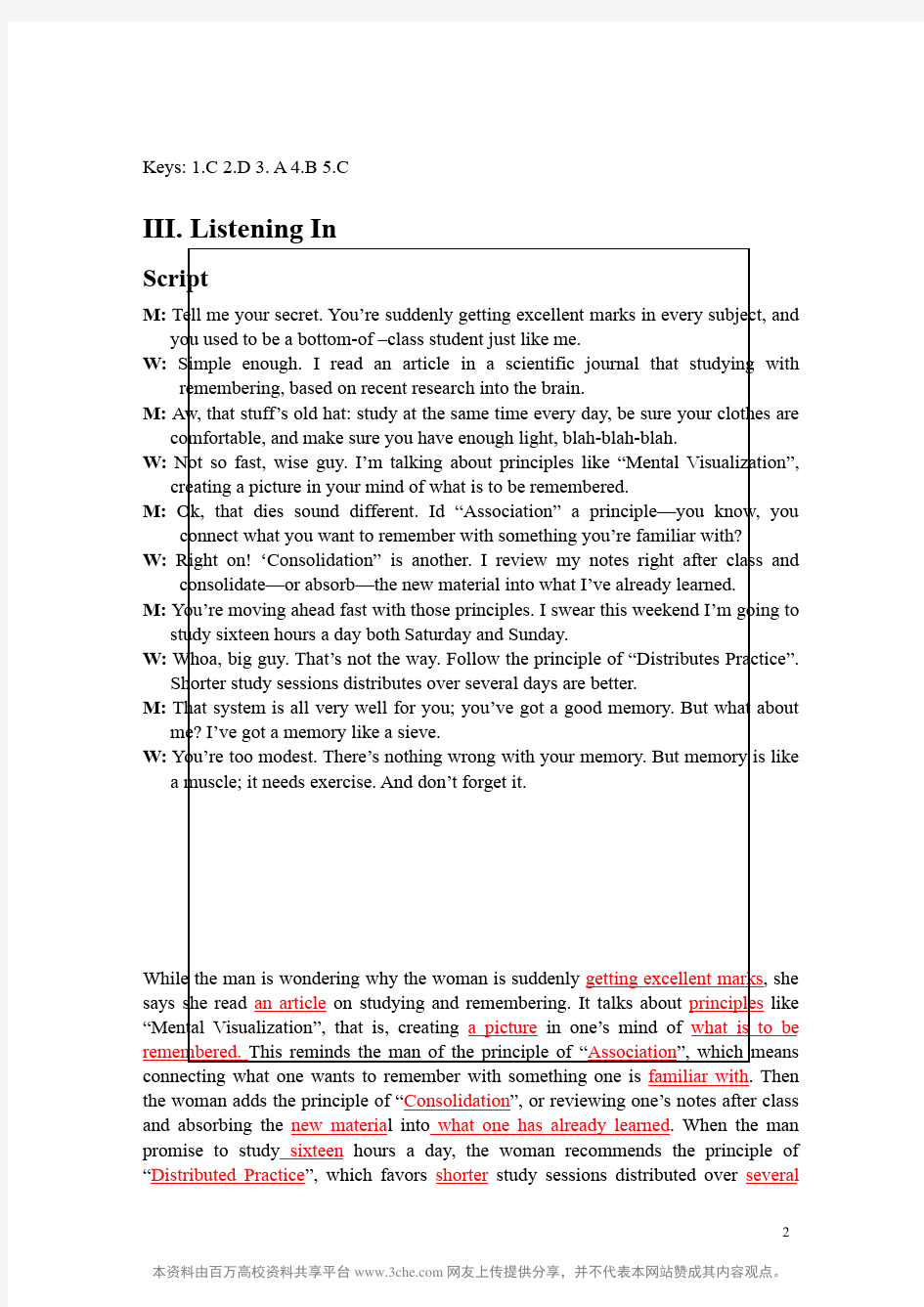 新视野大学英语视听说教程听力原文与答案【第二版,第三册,共89页,完整】