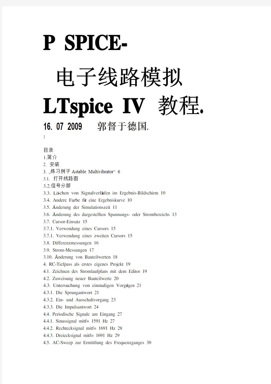 LTspice IV中文说明2009