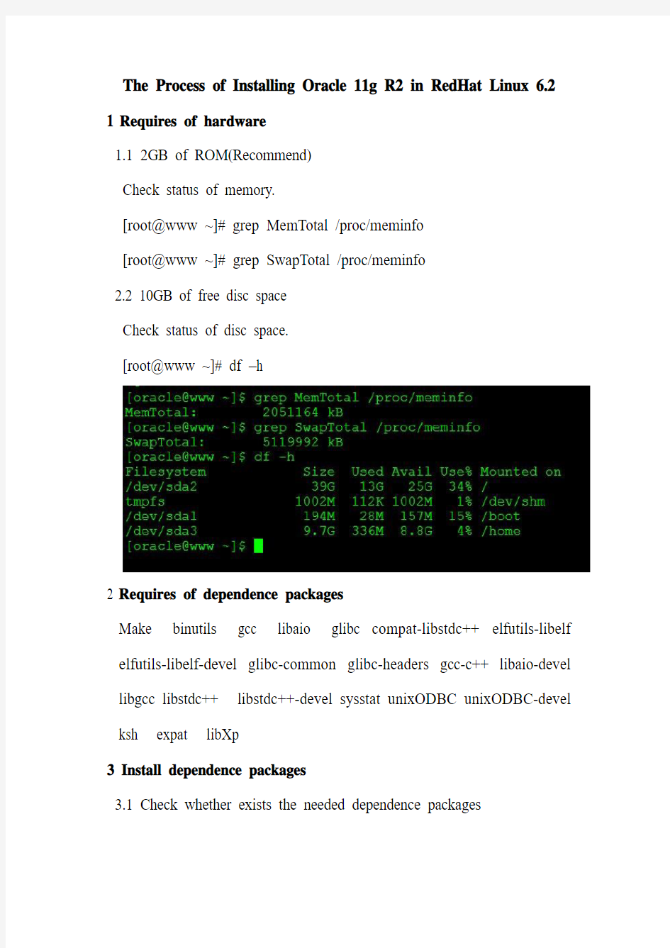 在RedHat Linux环境下面安装Oracle 11g R2数据库教程(适合新手)