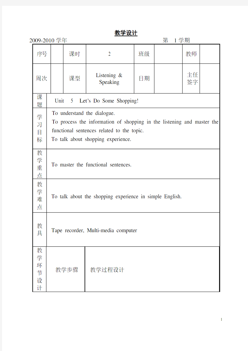 unit5-1中职英语基础模块第一册电子教案