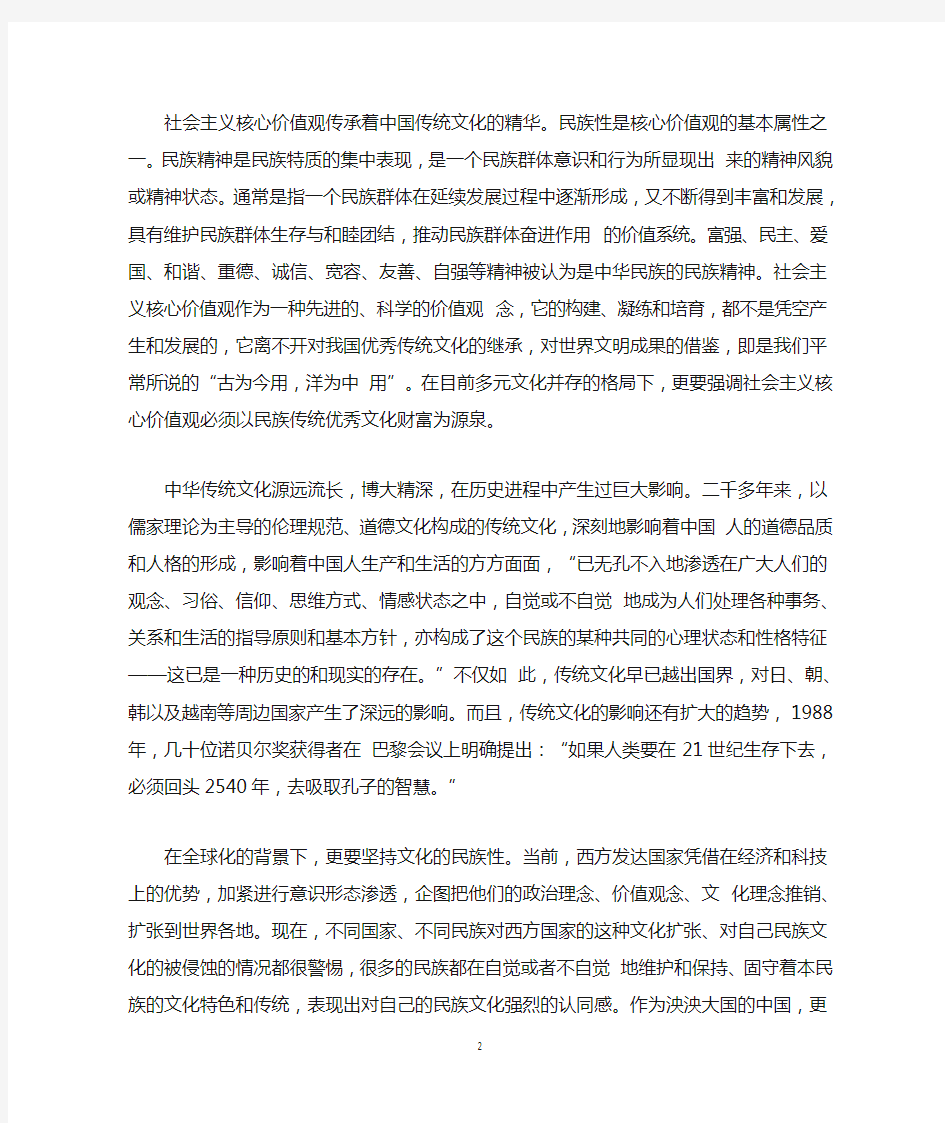 不忘初心方得始终