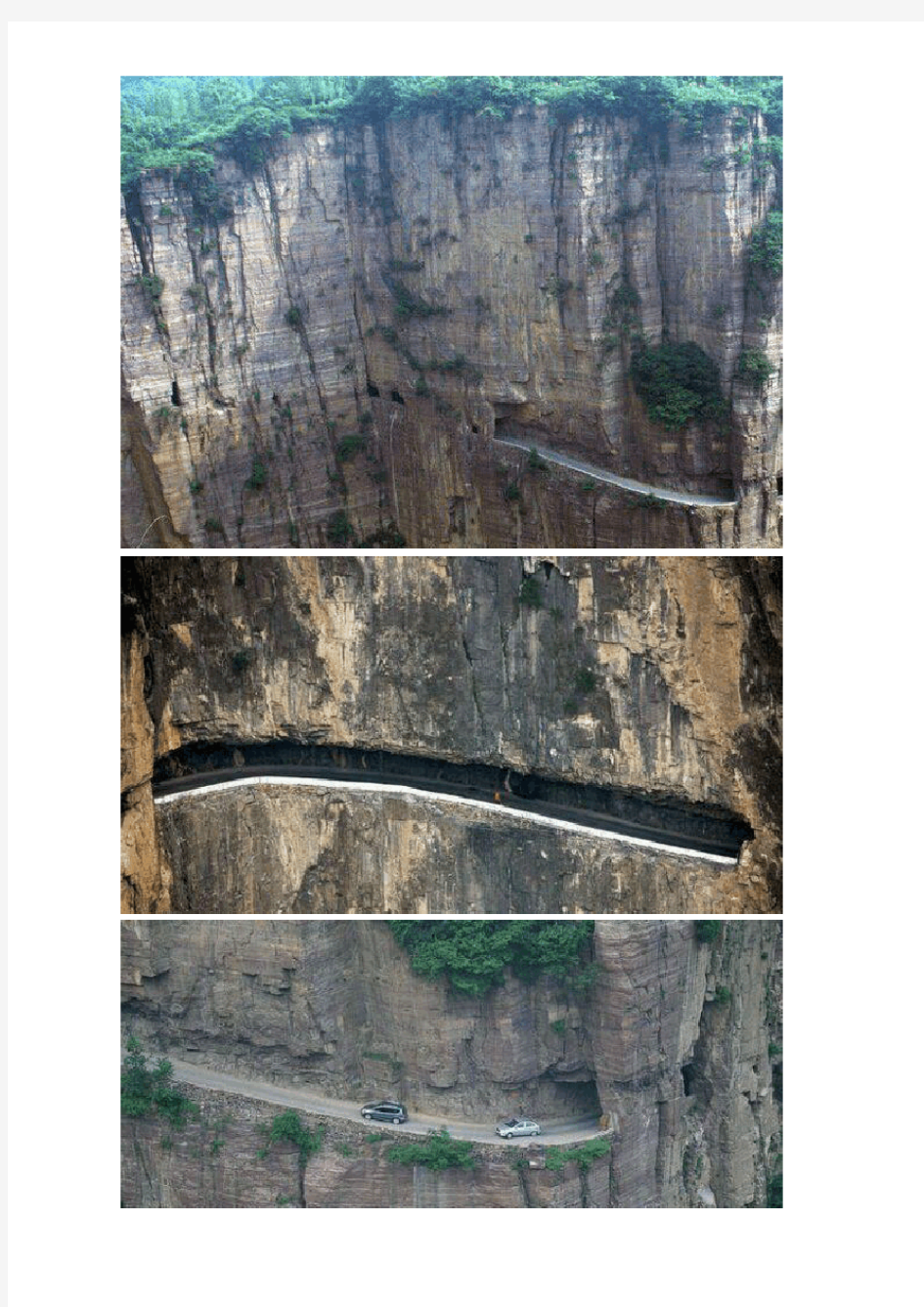 中国最美十大公路