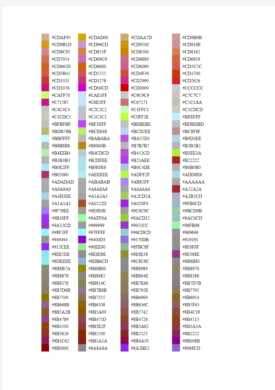 十六进制颜色代码表