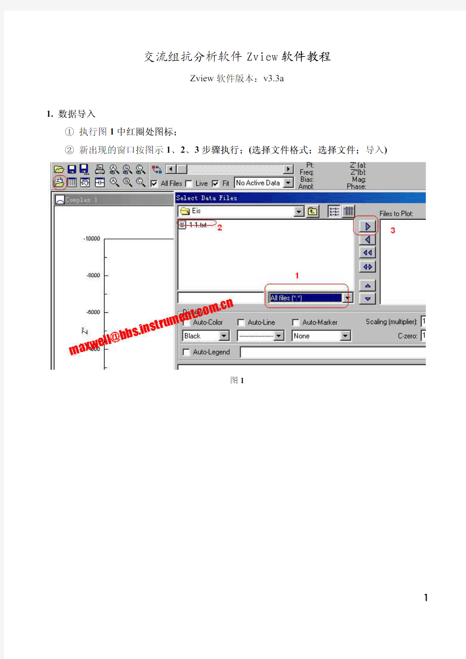 ZView教程