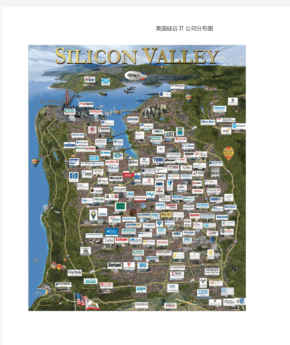 美国硅谷IT公司分布图