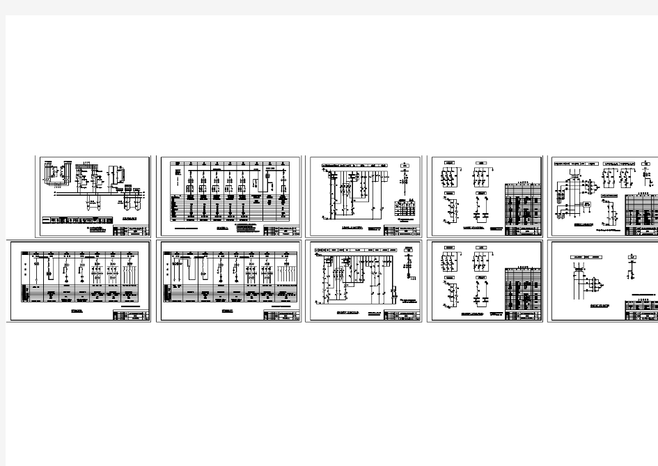 10kv变电室电气设计全套cad施工图
