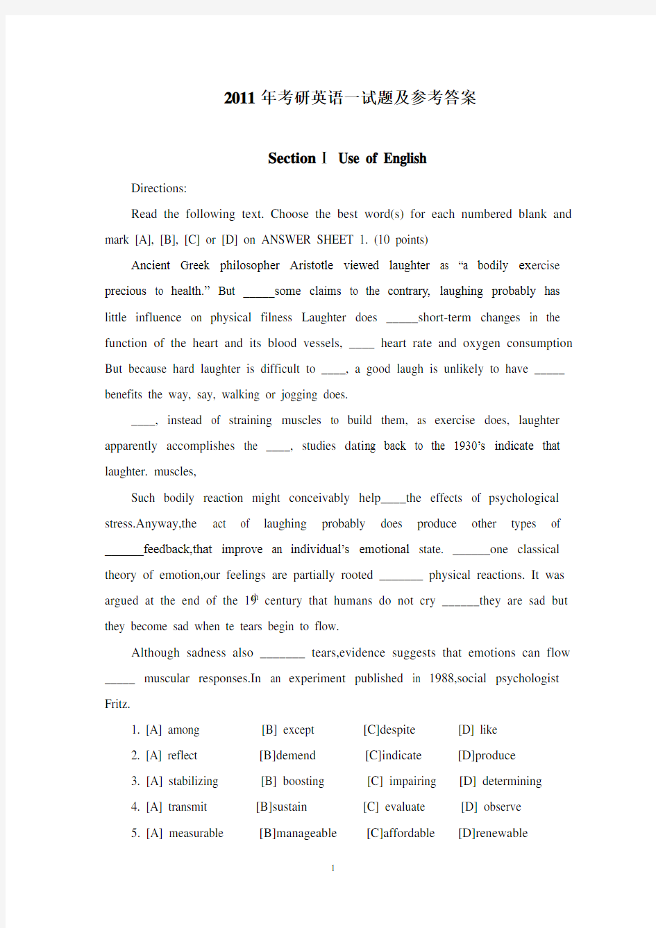 2011年全国硕士研究生入学统一考试英语一试题及解析